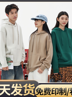 (DHSD-55015)复古潮棉落肩套头连帽卫衣印制LOGO刺绣定制文化衫