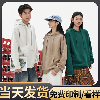 (DHSD-55015)复古潮棉落肩套头连帽卫衣印制LOGO刺绣定制文化衫