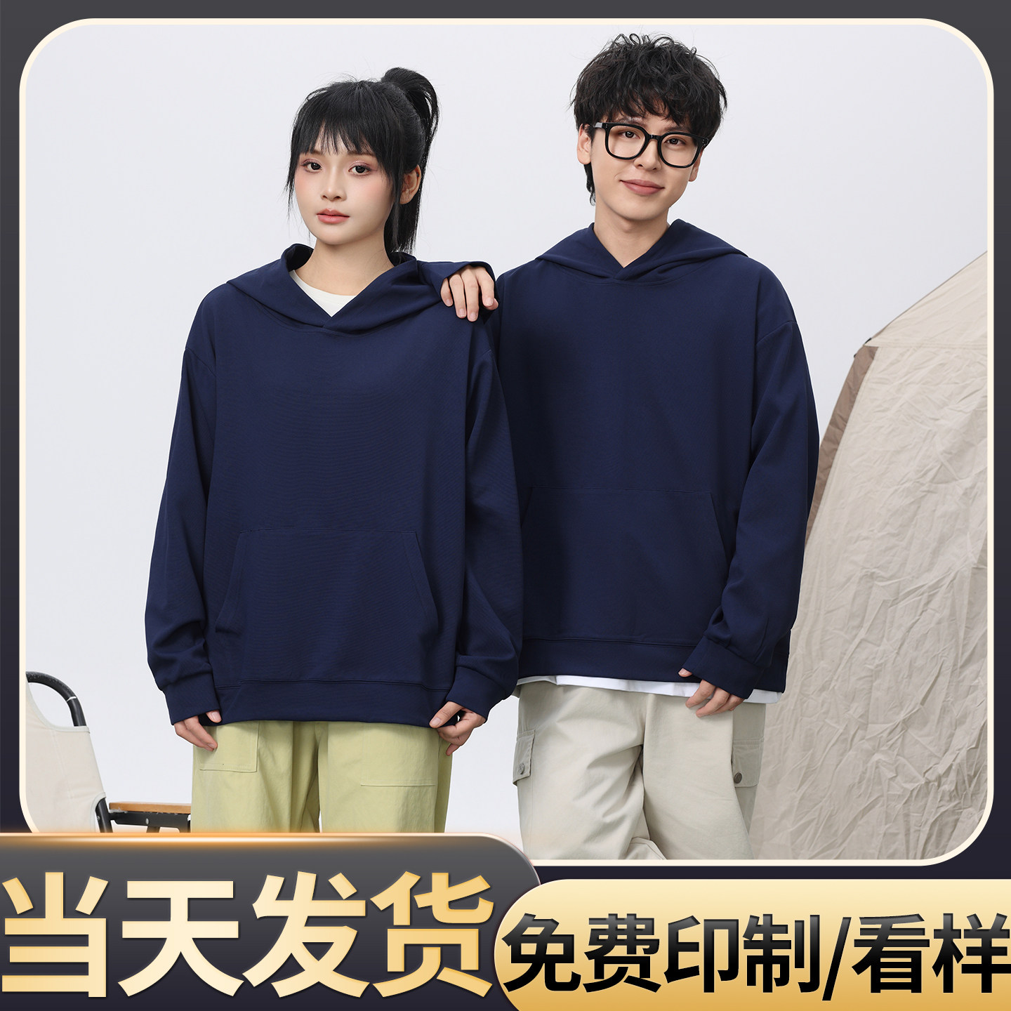 (MRS-M115)300G复卫衣定制/加工