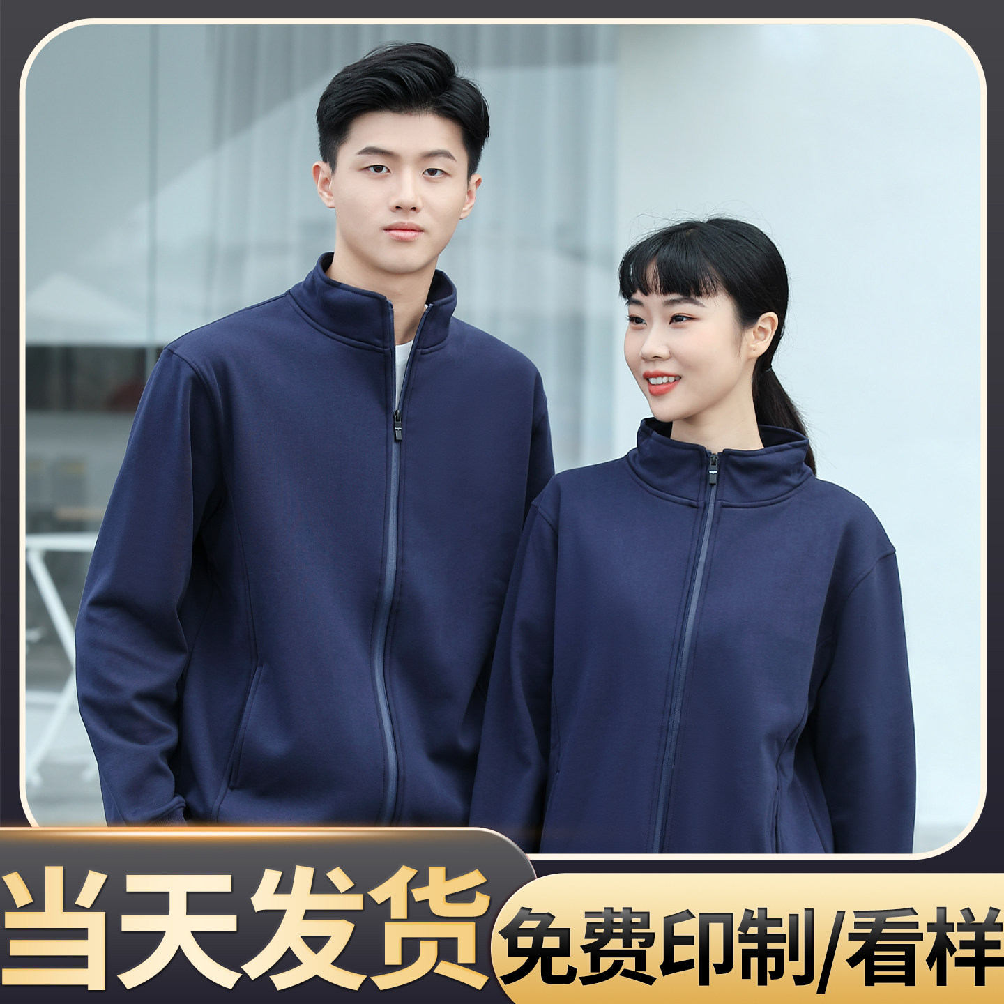 (MRS-M053)银狐绒拉链卫衣定制/加工