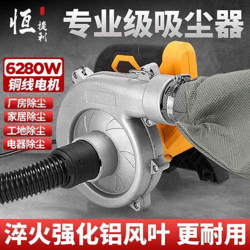 打磨机吸尘器大功率工业开槽机除尘器木工台锯刨墙机布袋吹吸两用