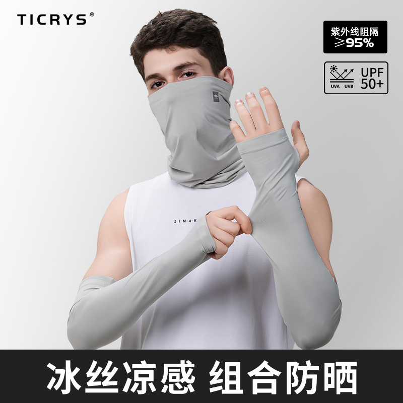 钓鱼魔术头巾TICRYS夏季男
