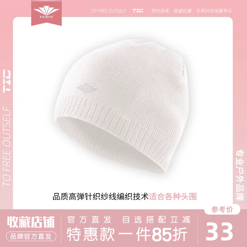 防风保暖透气 柔软舒适 吸汗排湿