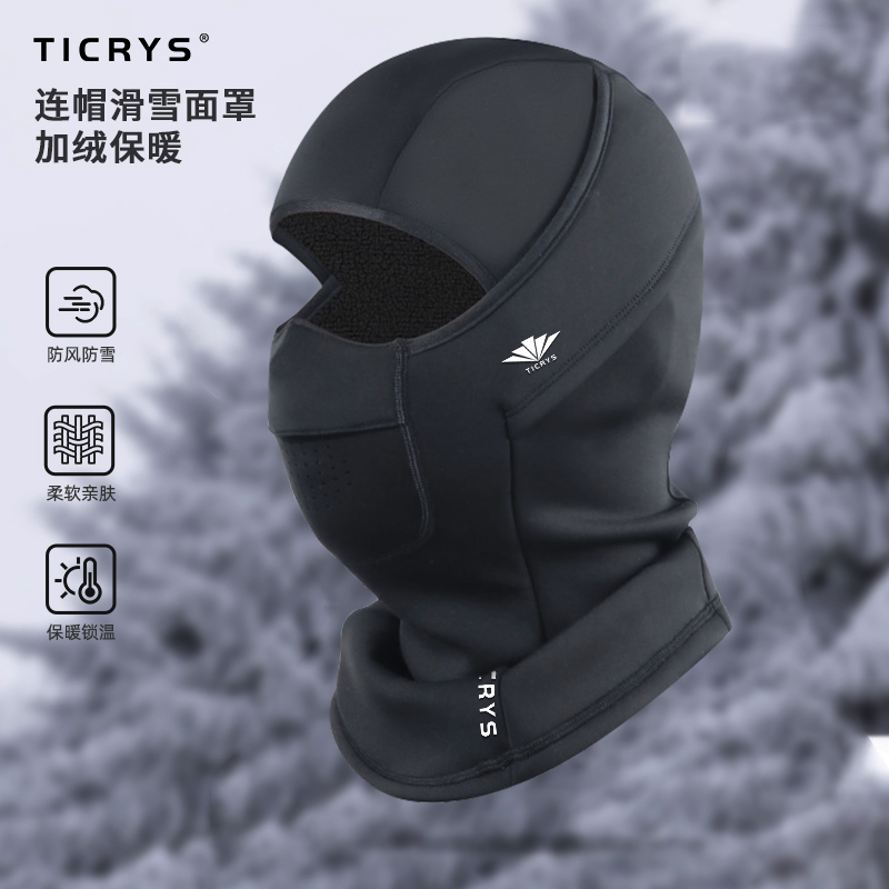 TICRYS滑雪面罩男摩托车头套骑行面罩女防风抓绒保暖秋冬围脖户外