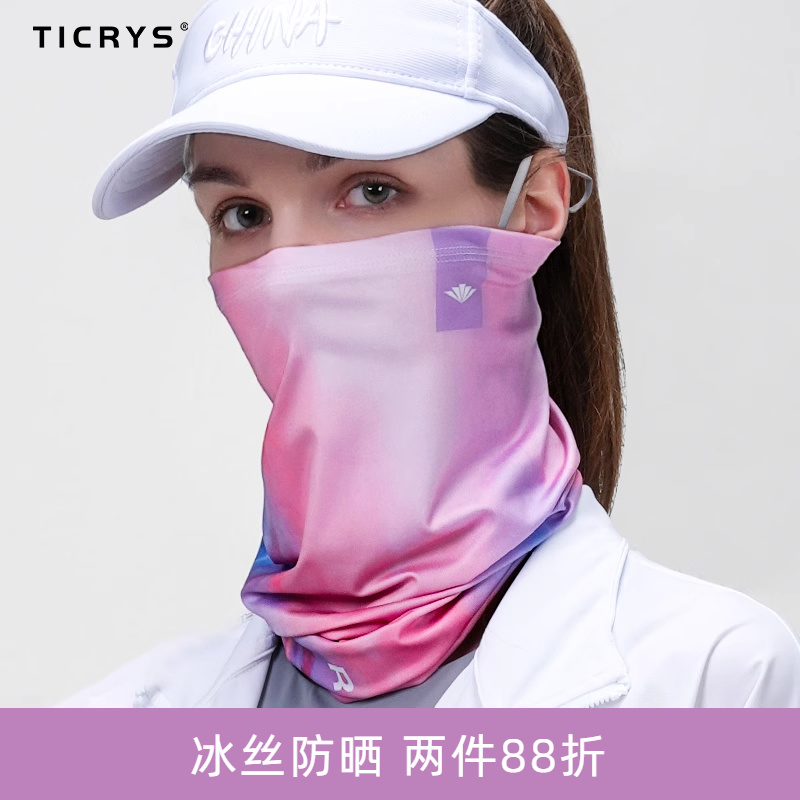 TICRYS挂耳冰丝防晒面罩魔术头巾