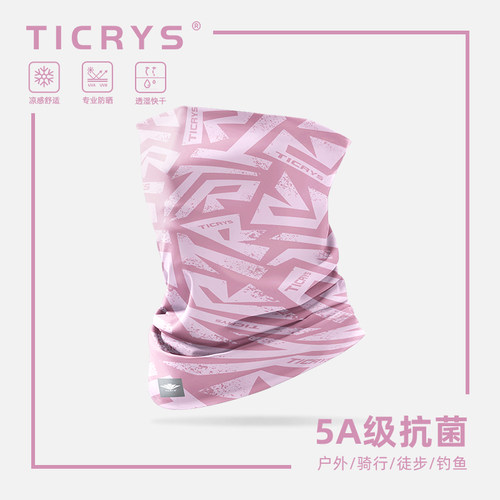 UPF50+强防晒瞬感冰凉无缝面罩