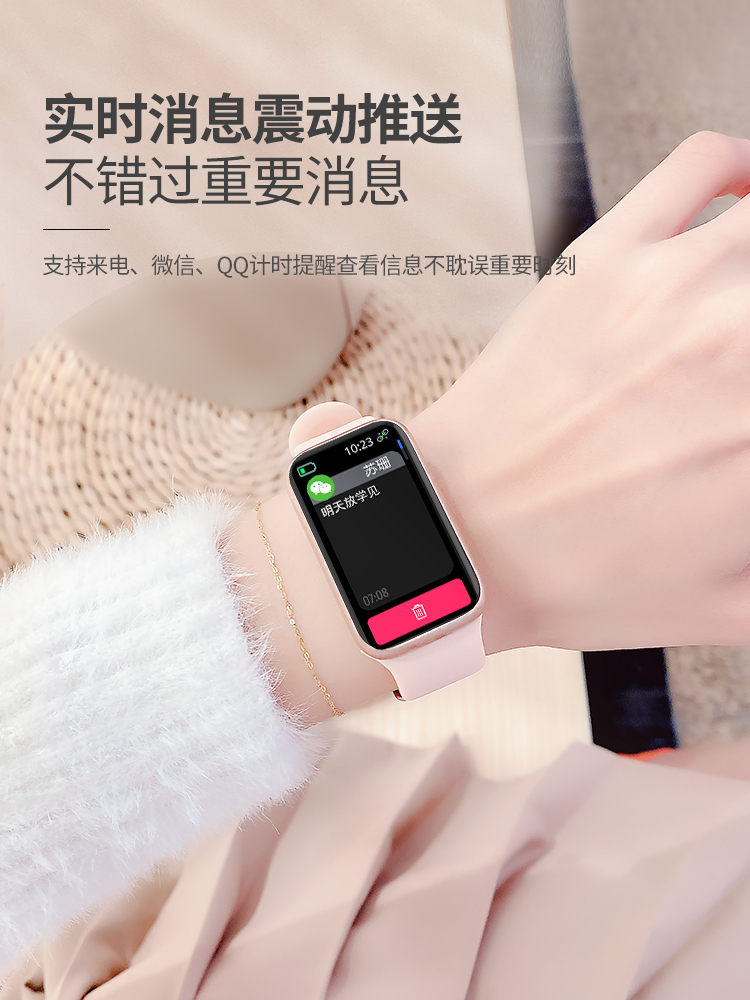 华为智选智能智能手环男女适用于安卓苹果手机心率血压多功能运动 手表 智能腕表 原图主图