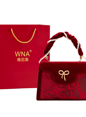 红色包包女结婚2025新款小众高级感婚礼日常可用手提婚包女新娘包