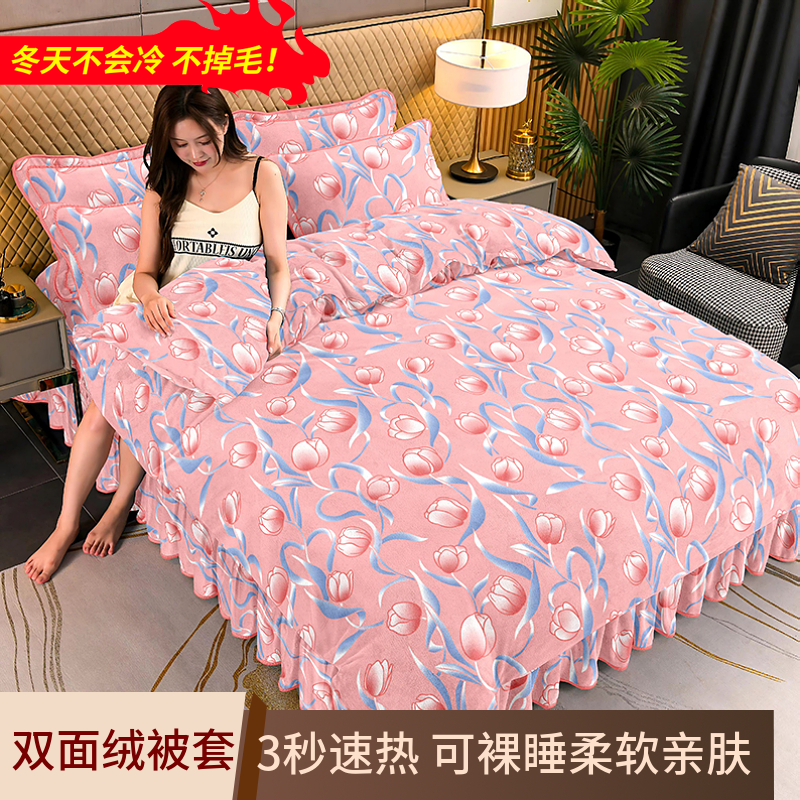 牛奶绒被套单件秋冬季保暖双面加绒加厚单人家用珊瑚绒法兰绒被罩