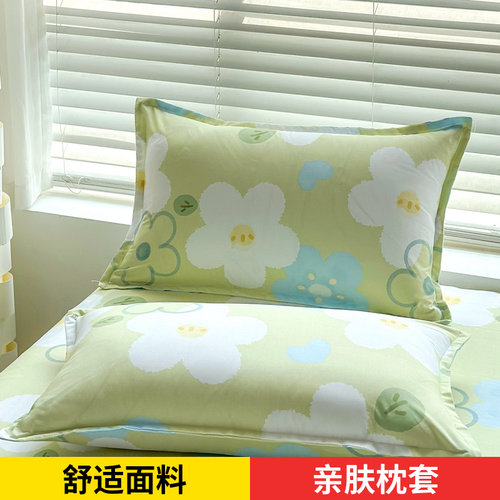 枕套亲肤舒适缩水不掉色不起球