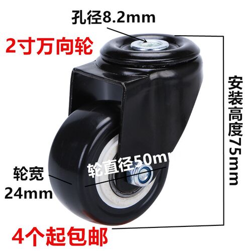 脚轮2寸家具孔顶滑轮推车轮子轱辘2寸m10m8螺丝万向带刹车转向轮