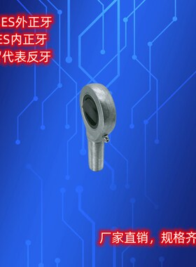 杆端关节轴承SA6E SA8E SA10E SA12E SI15ES SI17 20 80ES  SA ES