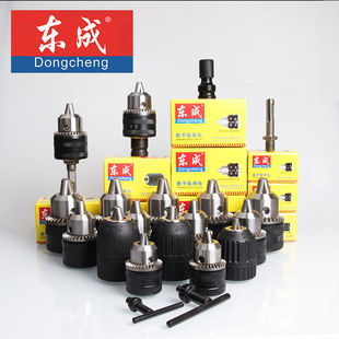 新品锥柄手紧式扳电钻夹头快速自动电钻自锁钻夹头电动工具配件0.