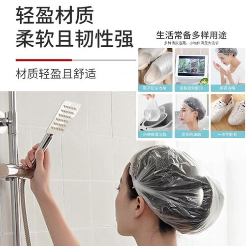 浴帽一次性防水加厚家用油烟焗油洗澡发膜焗油染发加热头套通用款