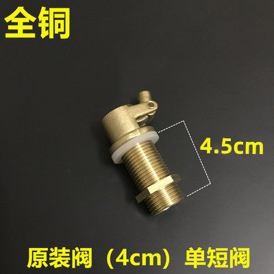 蒸包气汽炉4分开水器自动进水浮球阀蒸饭机进水开关水塔水箱配件