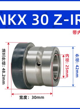 推力滚针组合轴承NKX内径10 12 15 17 20 25 30 35 40 45 506070Z