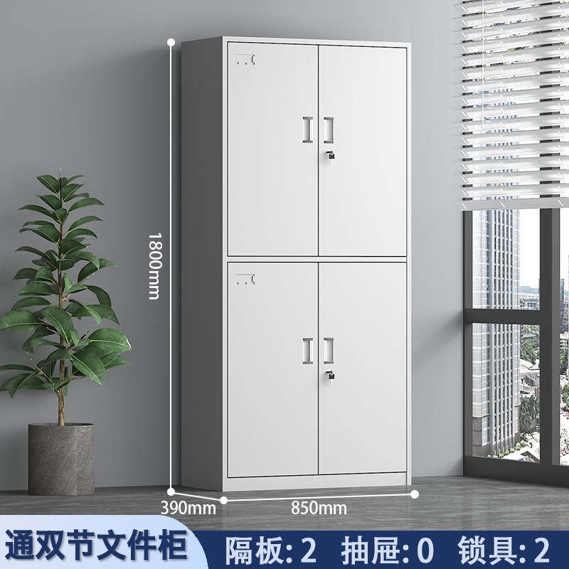资料档案柜办公铁皮文件柜分层架靠墙财务凭证带锁家用收纳储物柜图片