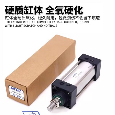 亚德客标准气缸SC32/40/50/63/80X25X50X75X100X150X200X300X500S