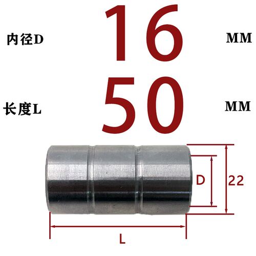 D10-D25 GB精密直身导套/精密GA有托导套/冲压模具/P导柱有肩衬套