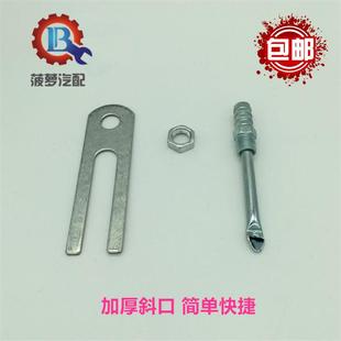 汽车货车刹车淋水器鸭嘴式 喷水头刹车滴水管淋水管刹车淋水头 包邮