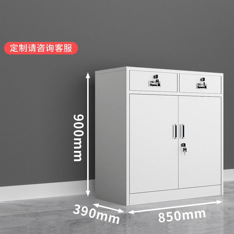 办公室文件柜铁皮柜三斗保矮柜抽屉带锁车间钢制工具柜资料档案柜图片
