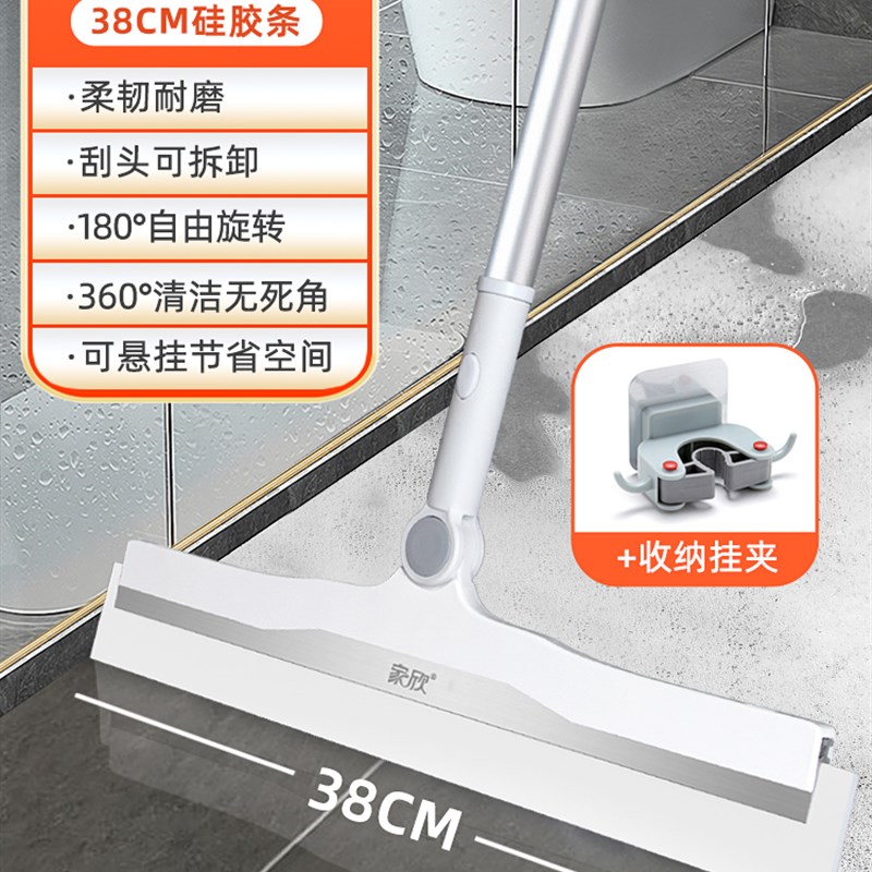 卫生间魔术扫把刮地板刮水器硅胶刮水拖把家用浴室地刮扫水刮板器图片