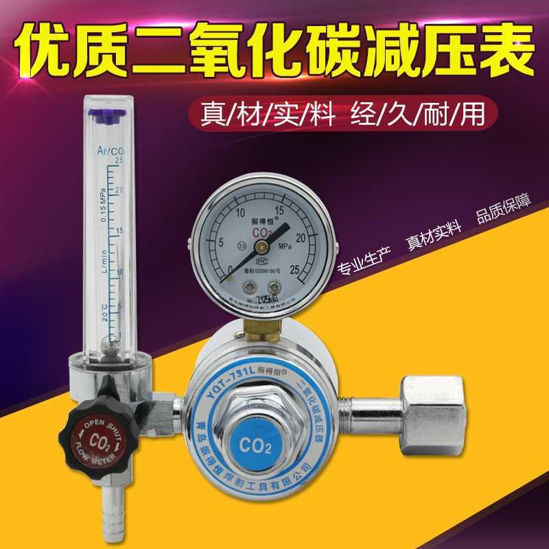 二氧化碳减压阀co2表压力表二保焊机气压表220V混合器加热节能36V
