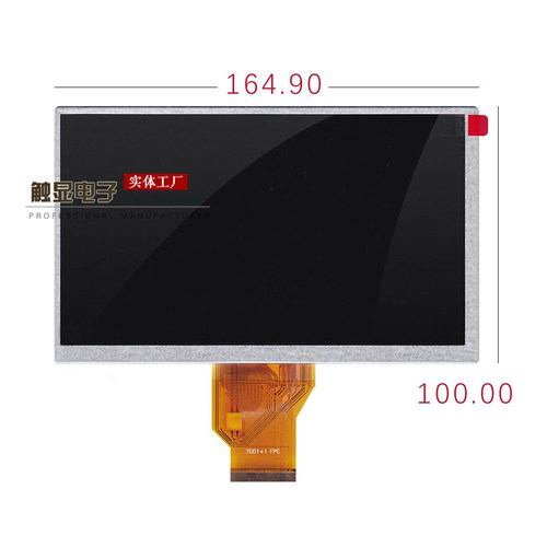 7寸液晶屏  群创 at070tn90 at070tn92 v.1 v.x显示屏幕 450亮度