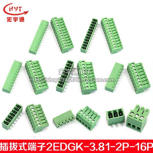 插拔式接线端子GX/KF15EDG3.81 2P3P4P-16P间距3.81 弯针/直针