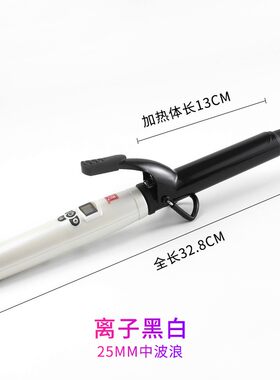 正品德牌电卷棒发廊专用卷发棒负离子造型烫大卷理发店专用卷发器