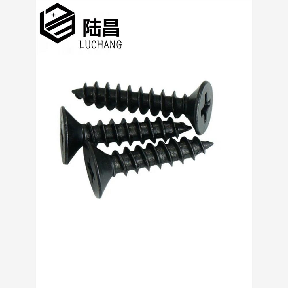 黑色KA十字沉头自攻小螺