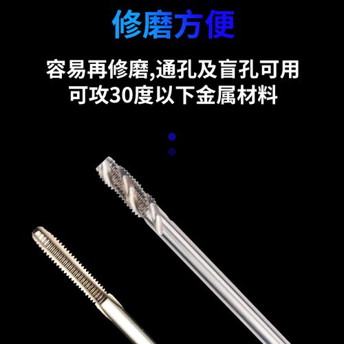不锈钢螺纹含钴机用加硬特长螺套加长丝锥丝攻2 3 4 5 6 8 10 12