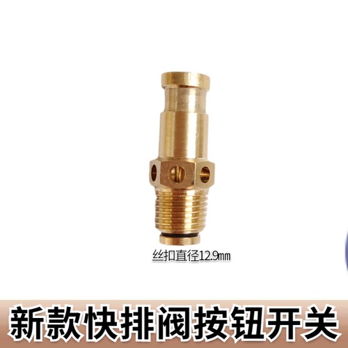 爆冲配件爆充器轮胎爆冲密封器高压打充气筒阀轮胎修补工具配件