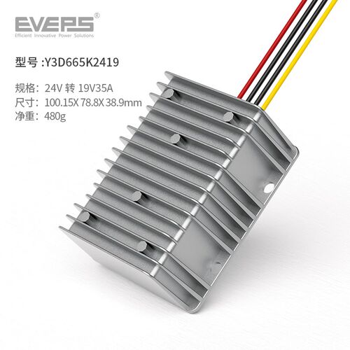 EVEPS易稳电源24V36V48V转19V笔记本降压转换器DC-DC直流变压器