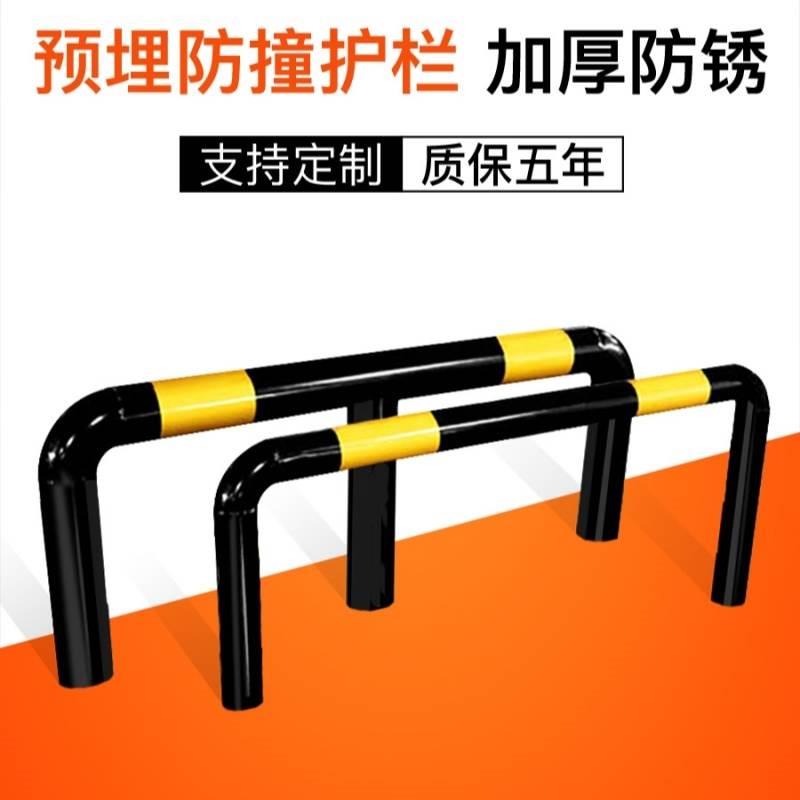 钢管挡车器U型M型镀锌钢管汽车限位器车库厂房车挡道路防撞护栏*