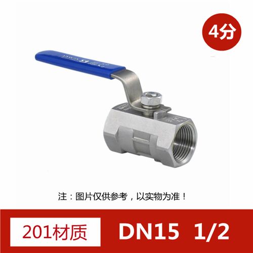 201/304不锈钢球阀一片式内螺纹阀门2分 3分 4分 6分 1寸 2寸DN15