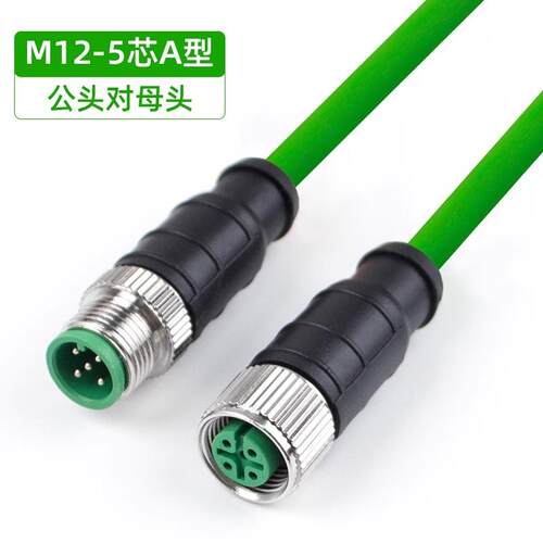 M12连接器canopen5针5芯公母A型转RJ45乙太网线devicenet通讯总线