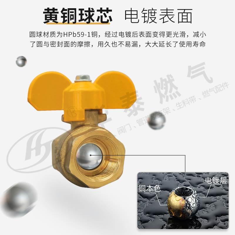 世亚燃气专用内外丝牙铜球阀开关DN15 四分油气水管道螺纹铜阀门*