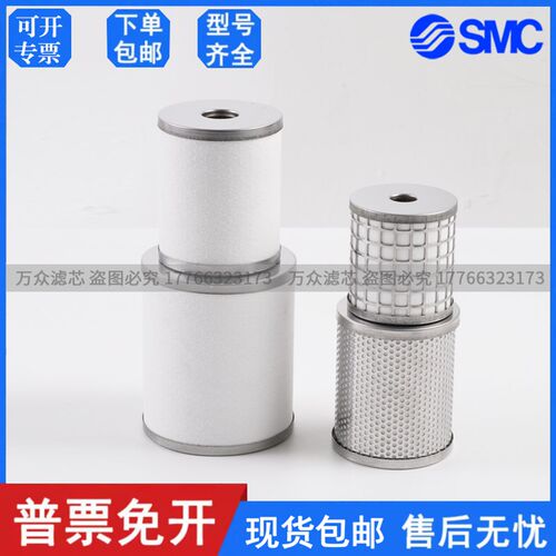 SMC气源处理过滤器滤芯AM-EL250 AMD-EL250 AMG-EL250 AFF-EL4B