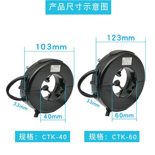 开口式电流互感器高精度KCT25/40/60厚德HDELEM100-1000/5开合式
