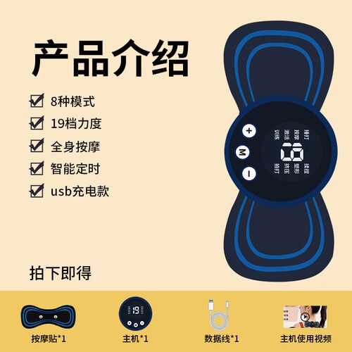 颈椎按摩器腰部背部全身全自动揉捏老人按摩理疗仪充电动按摩贴片