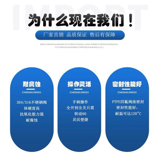 304不锈钢法兰球阀Q41F-16P法兰式阀门DN40 50 65 80 100国标手动