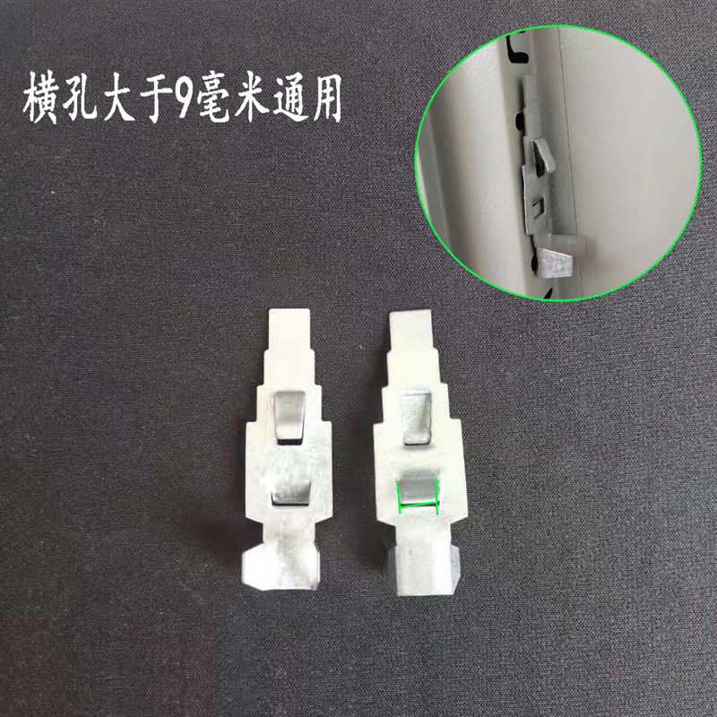 文件柜层板支架配件 不锈钢隔板扣 加厚层板拖配件 铁皮柜塑料卡图片