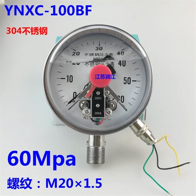 YNXC100BF 0-40MPA 耐震不锈钢电接点压力表 全304耐高温 防腐蚀