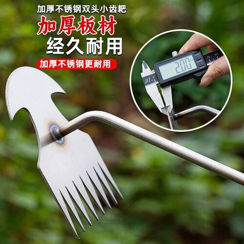 新款除草神器连根拔草工具园艺耙子除根锰钢小号手松土挖野菜杂草