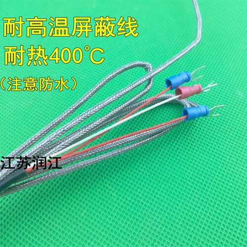 德国薄膜电阻封装铂电阻WZP-187 高温pt100温度传感器 探头热电阻