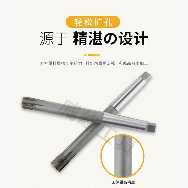 H7H8H9硬质合金锥柄机用铰刀镶钨钢铰刀定做10 15 16 20 24 25 32