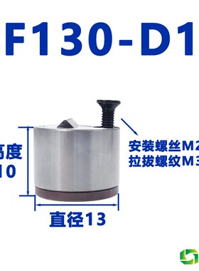 模具滑块限位夹/定位珠/滑块固定器/圆型/滑珠定位块RZ130 SLlK