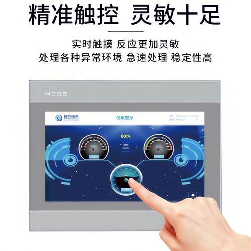 昆仑通态触摸屏TPC1570Gi1271Gn1071Gi1031kt7072GiTPC7022NTgign