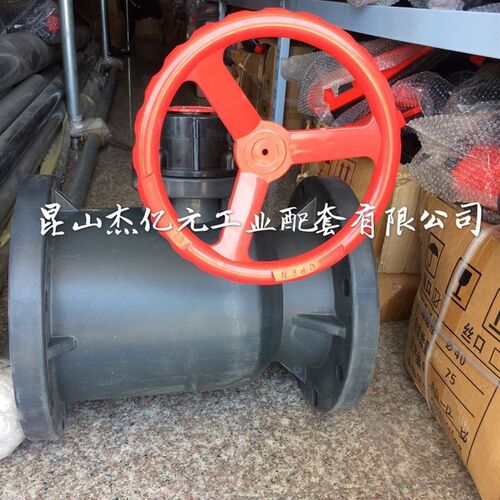 UPVC法兰球阀 RPP耐酸碱法兰球阀 PVC化工法兰球阀 DN15-DN100
